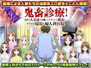 hentai cross section cumshots - Cross-section View Â» SVS Games - Free Adult Games