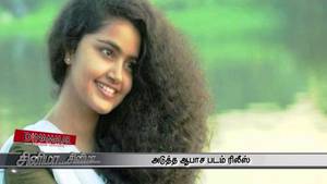 black pornorgraphy - Next Pornography video on another actress released in net - Dinamalar Video  - YouTube