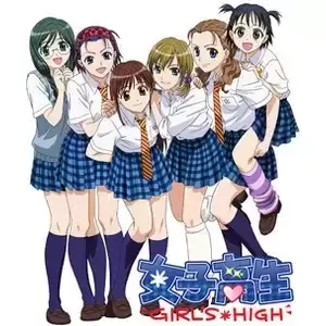 Ecch Lesbiansi Anime School Girl - What are some good ecchi yuri anime series? - Quora