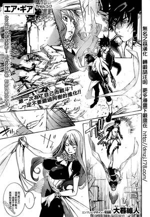 Air Gear Natsumi Porn - You could read the latest and hottest Air Gear 343 in MangaHere.