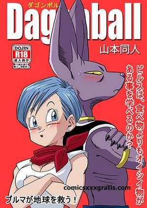 dragon ball bulma xxx - Category: comic hentai, cÃ³mic XXX, cuernos, Dragon ball porno, maduras,  Sexo interracial