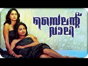 full movie 2012 - Xxx Mp4 Malayalam Full Movie 2012 Silent Valley New Malayalam Full Movie HD  3gp Sex Â»