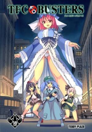 Ghostbusters Janine Porn Julius - Parody: ghostbusters page 2 - Free Hentai Manga, Doujinshi and Anime Porn