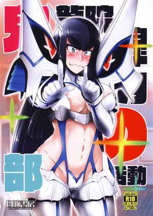 Kill La Kill Shemale Porn Comics - Hentaiporns - Porn Comics XXX Hentai Manga,