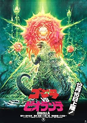 Having Sex With Biollante Godzilla - Godzilla vs Biollante - MoviePooper