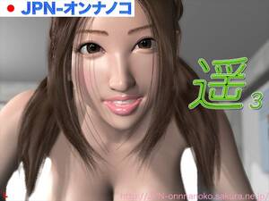 Haruka 3d Porn - Haruka 3 Â» PORNOVA.ORG - Explore & Download Premium Sex Games!
