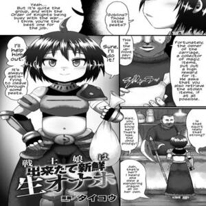 giant hentai cock sleeve - This Fighter GIrl Is A Freshly Made, Living Cocksleeve (Original) Hentai by  Egypt Sobaya (Taikou) - Read This Fighter GIrl Is A Freshly Made, Living  Cocksleeve (Original) hentai manga online for free