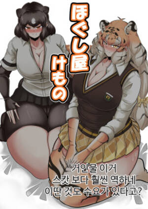 hentai cg lolion - Character: lion - Free Doujin, Hentai Manga & Comic Porn