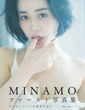 av idols photobook - Porn star Minamo cements stardom with nude photo book â€“ Tokyo Kinky Sex,  Erotic and Adult Japan