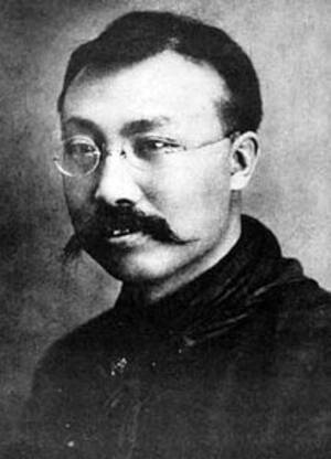 1910s Porn Curled Mustache - Great Mustaches in Modern Chinese History â€” Jeremiah Jenne