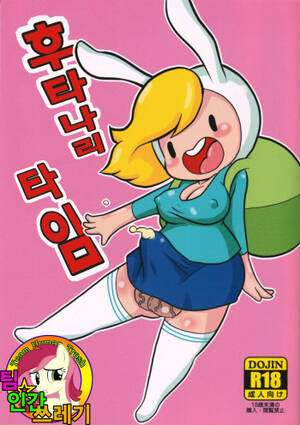 Korean Adventure Time Porn - Futanari Time | í›„íƒ€ë‚˜ë¦¬ íƒ€ìž„ - HentaiEra