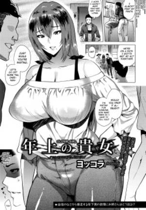 bbw angel hentai - Tag: Bbw Page 326 - Free Hentai Manga, Doujinshi and Comic Porn