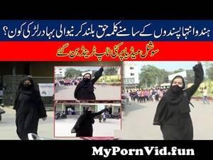 indian brave sex - WATCH NOW! Brave Muslim Girl In India Wearing Hijab, from next page ndian  hijab girl sex