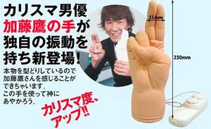 japanese porn shop - 12 - Japanese Porn Shop