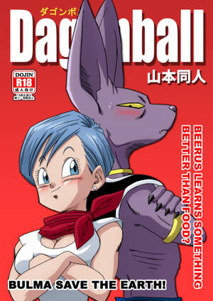 hentai of bulma ressurection f - Bulma Saves the Earth! - Beerus Learns Something Better Than Food? -  IMHentai