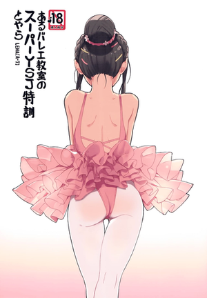 ballet cartoon porn - aru ballet kyoushitsu no super YSJ tokkun to yara | It's the ballet class's  super YSJ training Â» nhentai - Hentai Manga, Doujinshi & Porn Comics