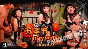 Halloween Porn Asian - PornKeep - Madou Media, Royal Asian Studio: Halloween. Sister's classmates  RAS-105 uncen - HD 720p