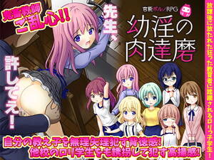 japanese hentai erotica - Erotic Porn RPG Childish Meat Tatsuma[RPG][Japanese] â€“ Hentai Game Download
