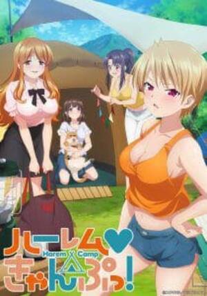 hentai anime covers - Harem Camp! - Anime Hentai Porn Videos - Watch All Anime Hentai Porn Videos  Streamed In 780p And 1080p HQ HentaiPRN