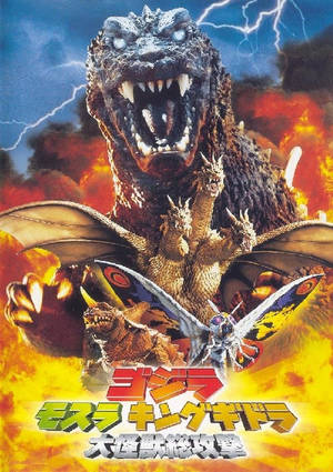 Godzilla Mothra Porn - In honor of the opening of the new American version of Godzilla, Chiller is  showing a marathon of Godzilla films today. While I was out and about  during the ...
