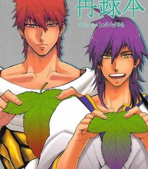 Magi Anime Gay Porn - Kuchibue Koubou] Magi dj â€“ Sairokubon [JP] - Gay Manga | HD Porn Comics