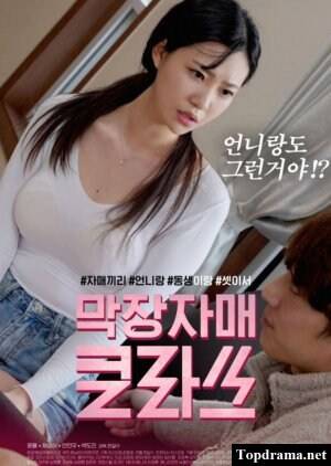adult korean - korean adult | Adult Movies Online - Top Drama Korean Adult Movies, China  AV, USA Porn