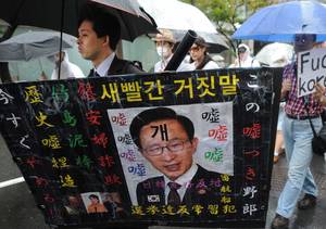 Korean Elementary School Sex - Zaitokukai members wave racist placards during an anti-Korean rally in Tokyo