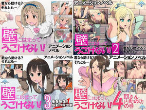 hentai girl addicts - NightHawk - Can not move addicted to wall! 1-4