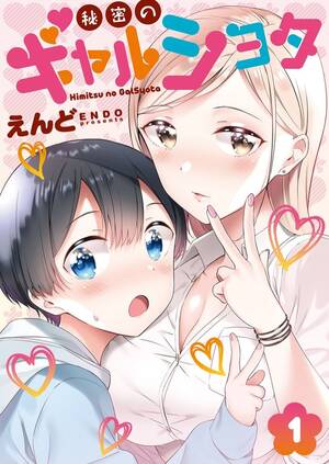 Ball Sucking Porn Shota - Himitsu no Gal Shota Hentai Manga - Hentai18