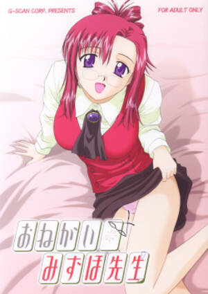 hentai please teacher - Character: koishi herikawa (popular) - Free Doujin, Hentai Manga & Comic  Porn