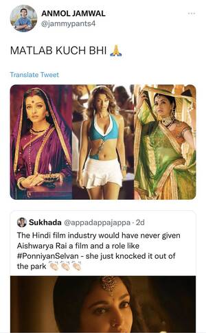 Aishwarya Rai Porn Funny Comments - Jammy pants replied to a viral tweet about how Aish would never have gotten  such a meaty role as Nandini/Mandakini in the Hindi film industry. :  r/BollyBlindsNGossip