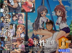 hikari hentai - Group: hikari club - Hentai Manga, Doujinshi & Porn Comics