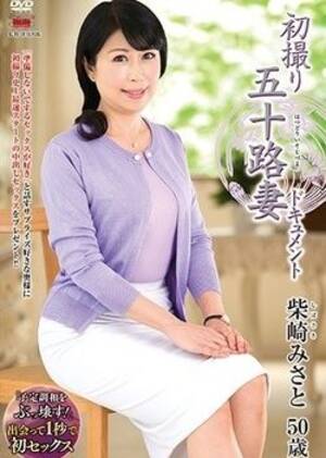 japanese matures over 50 - Mature JAV & DVDs - First Shooting Age Fifty Wife Document Misato Shibasaki