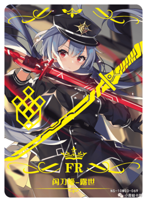 blue angel solo masturbation - Waifupedia - NS-10-M03-69 Sky Striker Ace - Roze | Yu-Gi-Oh!