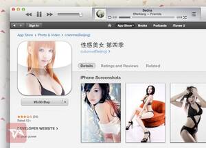 Apple Porn - China Names Porn Offenders That Should be Shut Down, Apple's App Store  Included