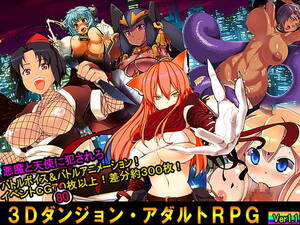 free erotic rpg games - ADULT RPG ~TOKYO TENMA~ - free porn game download, adult nsfw games for free  - xplay.me