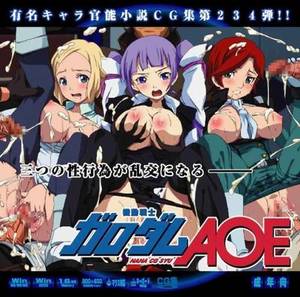 gundam hentai porn - Hentai Porn Comic: [Lolita Channel] Yuumei Chara Kannou Shousetsu CG  Collection No.234 HaHa CG Syu (Gundam Age) (C83)