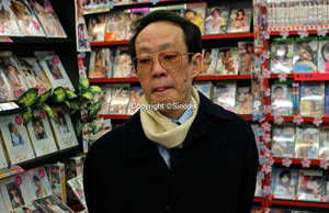Japanese Cannibal Porn - Issei Sagawa, the notorious Japanese cannibal poses in a pornographic video  shop in Chiba,