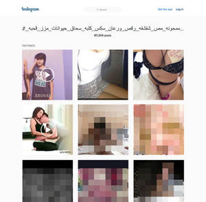 Facebook Porn Profiles - The long, convoluted hashtags on Instagram reveal a seedy underworld to the  social network