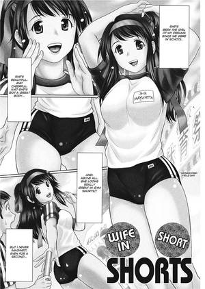 hentai pdf - Wife In Short Shorts - Project Hentai