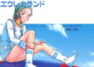 Eureka 7 Lesbian Porn - EUREKA LAND
