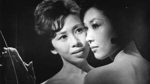japan pink movies - 30 Great Japanese Pink Films You Shouldn't Miss | Taste Of Cinema - Movie  Reviews and Classic Movie Lists
