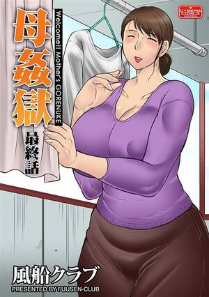 Japan Mom Porn Comics - Fuusen Club - Mother Kangoku [last story] | XXXComics.Org