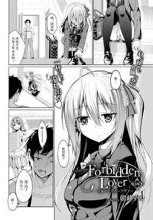 Forbidden Hardcore Porn - Free Porn Hardcore Forbidden Lover Nylons Full Hentai - Www1.hentaigo.net