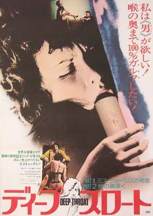 deepthroat movie cover - Deep Throat Part II (1974) Original Movie Posters - Posteritati Movie Poster  Gallery