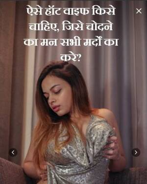 Indian Desi Porn Caption - Hindi sex caption indian cuckold 3 Porn Pictures, XXX Photos, Sex Images  #3779721 - PICTOA