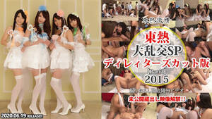 Japanese Porn 2015 - Tokyo hot N1469 big orgy SP 2015 dilators cut version part3 - 3xplanet - Japanese  porn portal - The Best place to download JAV for free