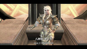 Asuras Wrath Porn - Official DigitalEro | View topic - Olga from Asura's Wrath