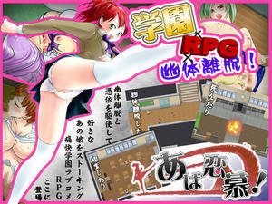 2d anime games hentai - New Hentai Porno Games 3D and 2D (updated). Aba renbo ! (2011)