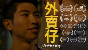 Lesbian Porn Myvidster - Gay Themed Movies